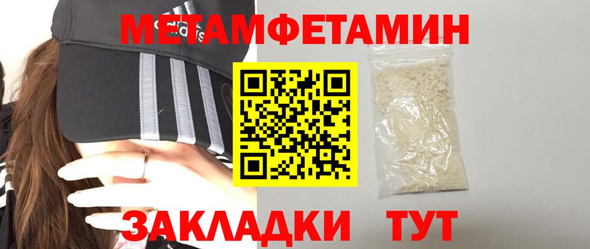 Новочеркасск  АМФ  Вход с VPN  АМФЕТАМИН 98% 