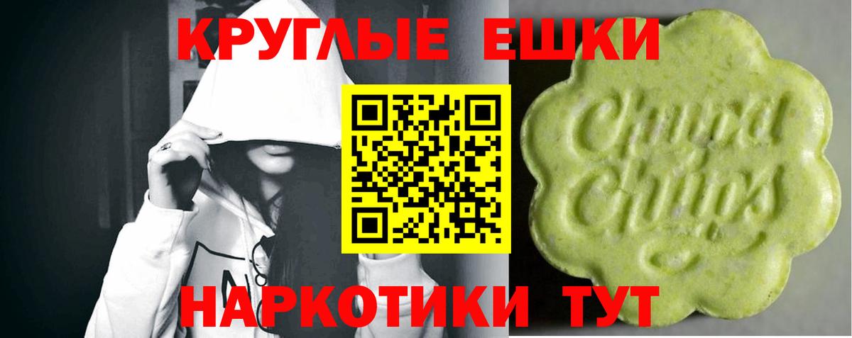 Ecstasy диски Новочеркасск