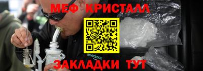 МДМА Бузулук