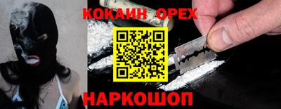 кокс Бугуруслан