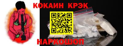 кокаин Усть-Джегута