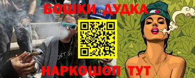 метадон Будённовск