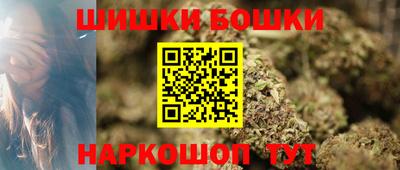 МДМА Бузулук
