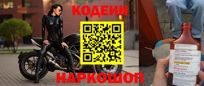 метадон Будённовск