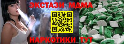 МДМА Бузулук