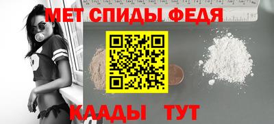 метадон Будённовск