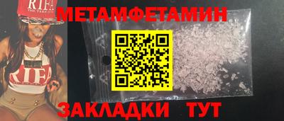 МДМА Бузулук