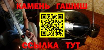 крисы Уссурийск