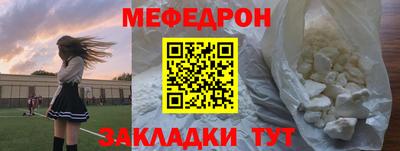 МДМА Бузулук
