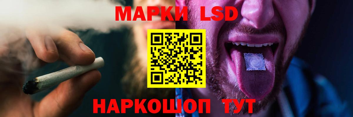 Новочеркасск  Лсд 25 экстази кислота  Вход с VPN  Лсд 25 экстази кислота 