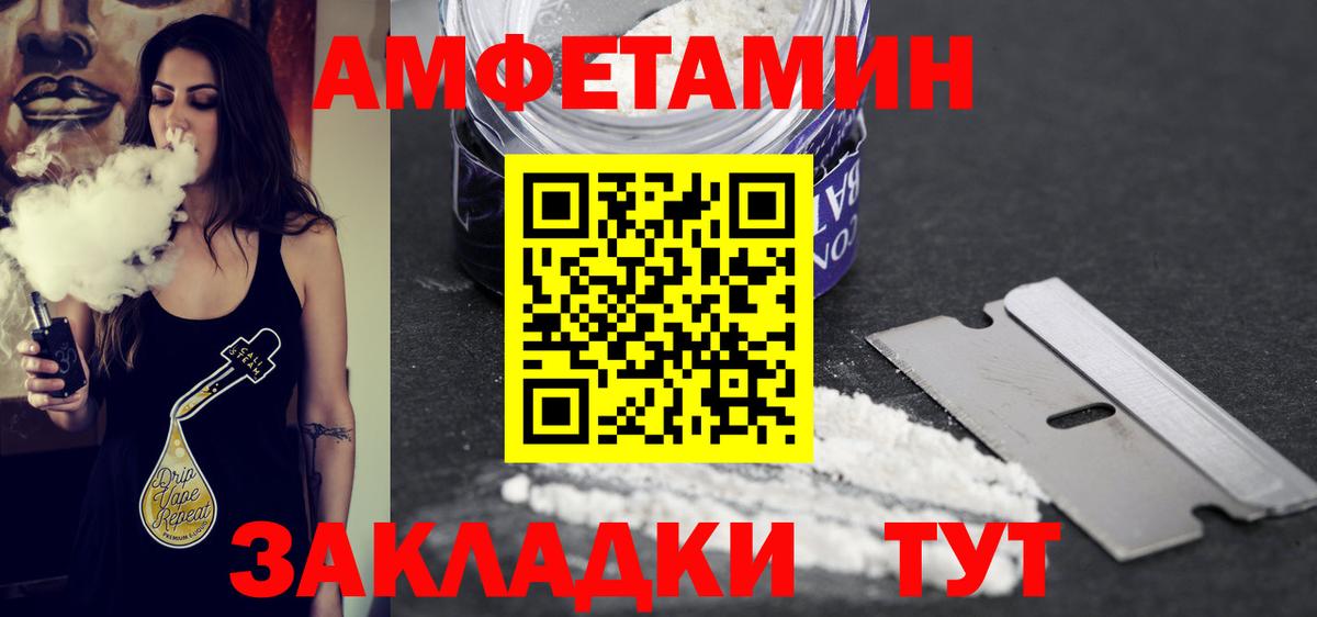 Метамфетамин мет Новочеркасск