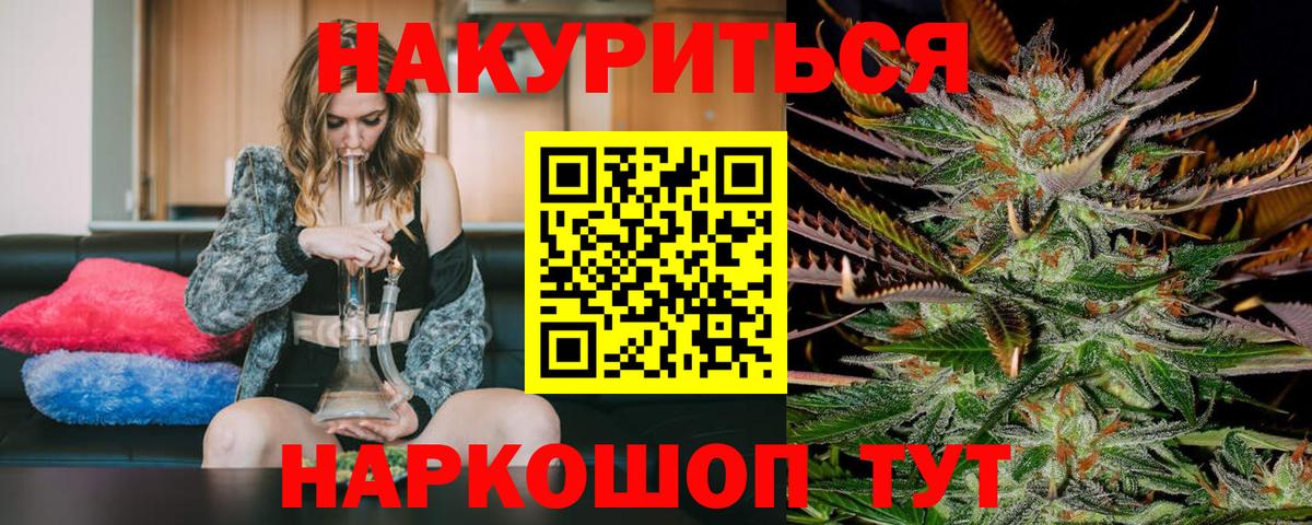 Гашиш Новочеркасск
